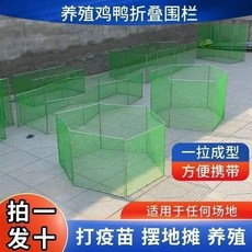 雞鴨鵝養殖圍欄網 可摺疊伸縮 方便攜帶, 鍍鋅邊框防曬網組裝好發貨,40釐米高*50釐米寬1片小樣