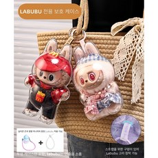 라부부 전용 케이스 고품질 투명 인형 보호 커버, 2.0 앉은 모델, 1개 2.0 앉은 모델, 1개