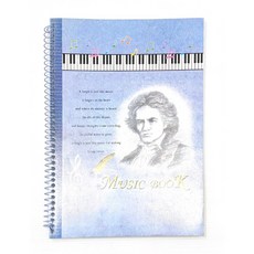 富福里 16K活頁音樂簿 五線譜 音樂練習簿 活頁音樂筆記本, 1個