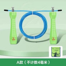 云阳体育 鋼絲跳繩, A款-不計數【4mm透明繩子】, 1個