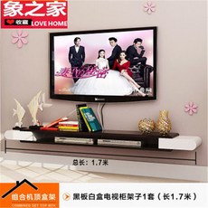 壁掛電視櫃架電視機頂盒置物架沙發背景牆裝飾架臥室客廳掛牆壁櫃，節省空間，多功能收納, 1.7白頭黑板