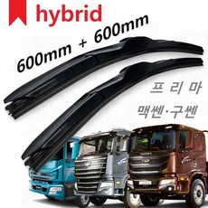[잘닦이는] 600mm+600mm 프리마 맥쎈 구쎈 와이퍼 하이브리드와이퍼 24'인치 x 2개, 프리마/맥쎈/구쎈