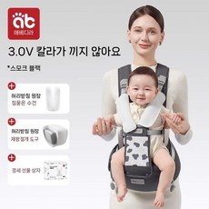 허리 의자 베이비 캐리어는 가볍고 사계절 투인원 작은 달 아기는 다기능입니다, 3.0V 목이 목을 고착 하지 않음  연기 잉크 블랙