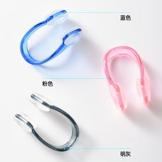 A+精選 矽膠柔軟貼合 遊泳防進水 C8AG, 游泳鼻夾【散裝】, 1個