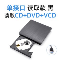 시디플레이어 휴대용 USB 외장 윈도우 노트북 DVD 디스크 데스크탑용 리더 버너 드라이브 98 Rw CD 8/10 플레이어 PC 콤보
