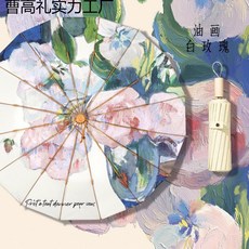 太陽傘 晴雨兩用 摺疊傘 防曬防紫外線 傘骨加大加固