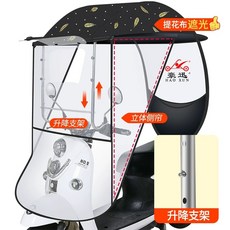 오토바이 차양막 자동차 양산 새로운 접이식 새로운 A. 스틸 퀵릴리스 스테인리스 브라켓, 1, I. 3중코팅 원단 사이드커튼 대형 슬라이딩 윈도우 골