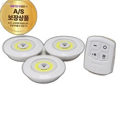 롱거라이트 LED 부착식 무드등 세트 무선조명 피규어조명, 1개, 상세페이지 기재