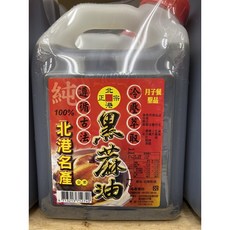 北港名產 純黑麻油, 1個, 600g（小罐）