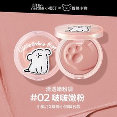 LITTLE ONDINE 小奧汀 X 線條小狗 怦怦腮紅膏, 1個, 清透嫩粉調 #02 啵啵嫩粉