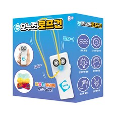 오누즈 로프건 중력을 거스르는 환상의 웨이브, 1개