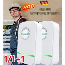 1/1+1 스마트 전기절감기 24시간 고성능 에너지세이버 안전/안심/충격에 강함/뛰어난 내구성, (1개)절전기