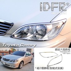 IDFR ODE 汽車精品 TOYOTA CAMRY 5代 01-04 鍍鉻大燈框, 1個