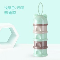 嬰兒裝奶粉盒 便攜式外出輔食 寶寶輔食分裝 小號奶粉盒 密封奶粉格儲存罐, 1個, 普通款四層淺綠色, 普通款四層淺綠色