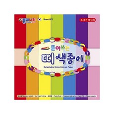 뜯어쓰는 띠색종이 7색 35매 21.4cm x 15cm 종이나라, 상세페이지 참조, 상세페이지 참조