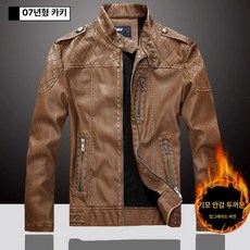 바이크 겨울 가죽 방수 핸들 방한토시 배달대행 핸들커버 자켓, 스타일 07 옐로우