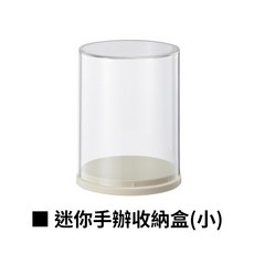 公仔展示盒 透明防塵收納盒 扭蛋盲盒展示架, 1個