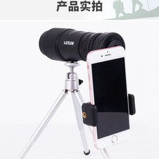 LUXUN 8-20倍專業伸縮變倍單筒望遠鏡 超高清微光夜視 連接手機攝影, 8-20變倍送手機夾三腳架