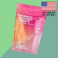 핑크 황새 입덧 과자 생강 진저 망고 로젠지 캔디 30 개 Pink Stork Morning Sickness Sweets Ginger Mango Organic Lozenges, 1