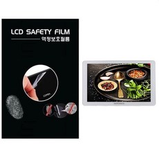 DJK-T210 터치버튼형 주방TV폰 새로닉스 전용 10형 액정보호필름-한장더및크리너융제공, 반투명항균지문방지필름, 1개