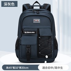 新款潮流初高中學生大容量書包時尚簡約百搭雙肩包輕便通勤揹包, 2315-深灰:1個, 1個