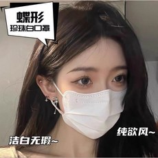 小魚孵化盒 隔離盒, 口罩14只, 1個