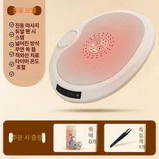 누마 항문온열기 의자 쿠션 전립선 복부 임산부 찜질, 화이트 쑥뜸 40개, 1개, 기본 색상