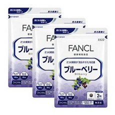 fancl 藍莓&黑醋栗萃取補充錠, 3包, 60顆