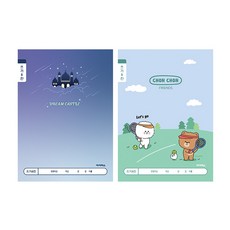 아이비스 남아용 쓰기 노트 8칸 초등 1-2 11581, 숑숑프렌즈, 3개