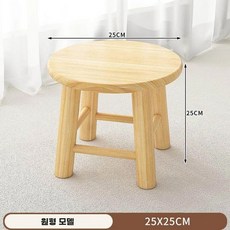 가정용 걸상 원형 의자 거실 의자 원목 나무 빈티지 둥근 스툴 소파 작은, Y. 유칼립투스 원목  원형 다리내추럴 우드 색상 25