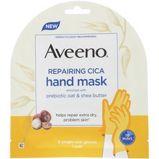 아비노 리페어링 시카 핸드 마스크 인리치드 프리바이오틱 오트 & 시어 버터, 2매입