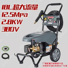 차량 고압세척기 세차기 분사기 2.2KW 자동차 휴대용 10m 고압세차기 가정용, D. 2.8kW 125kg 380V 유량 18, D. 2.8kW 125kg 380V 유량 18L