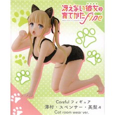 TAITO 不起眼女主角培育法 澤村 史賓瑟 英梨梨 貓咪睡衣 ver., 1個
