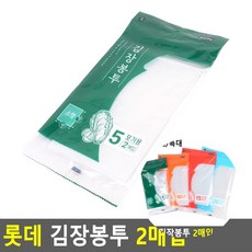 민쓰마마 김장봉투 2매입 김치비닐, 왕특대