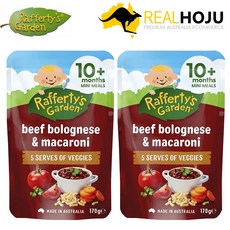 래퍼티스 가든 볼로네즈 마카로니, 2개