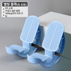 스트레치 종아리 페달 실내 아킬레스 건 근육 마사지, 아름다운 다리 별이 빛나는 하늘색x 샤프트 포함 내하중, 기본 차종