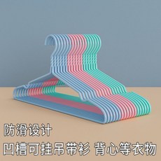 加粗衣架 曬衣架 兒童衣架 無痕衣掛 晾曬衣架 批發 宿舍必備, 1個, 1支【體驗裝】,淺色-成人凹槽帶鈎40cm