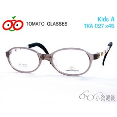 TOMATO 可調式兒童眼鏡 KidsA TKAC27 多種尺寸選擇