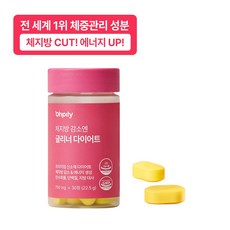 오필리 글리너다이어트 체지방 에너지대사 가벼운 습관 라인관리 레몬버베나 다이어트보조제, 1개, 30정