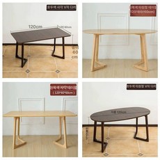 브랜드없음 의자 카페 낮은 독서 휴식 거실 라운지 라운지체어 카페의자, PVC 120cm 타원형 테이블 직사각 테이블, 1개