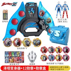 超人力霸王 日語版澤塔奧特陞華變身器感應勛章貝利亞黃昏魔劍槍弓玩具 動漫週邊, 澤塔昇華器+勳章盒+12勳章+2人 偶+, 1個