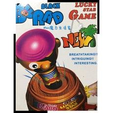 輝旺汽車精品百貨 黑鬍子黑鬍娃啤酒桶海盜/海盜桶 (特價中 可超取 )