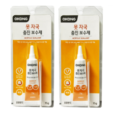 오공 못 자국 충진 보수제 15g, 2개