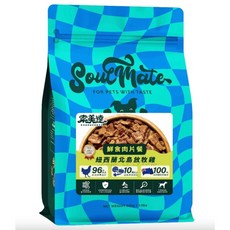 索美達 Soulmate 雞肉凍乾生食 900g, 1個, 犬鮮食肉片 雞肉 500g