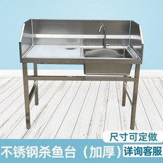 대형마트 냉장평대 마트 쇼케이스 1 2미터 상업용 정육점 5미터 공냉식 다기능, 49 도톰 스텐 살어대 길이 120 폭 60 높이 11