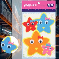 별모양 펠트 4p 어린이집환경구성 게시판만들기 교실게시판 환경미화 펠트공예 환경구성