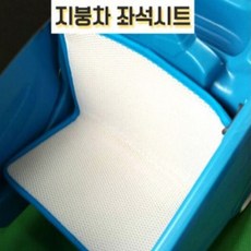 마니또 지붕차 좌석시트, 주황색, 1개