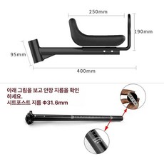 위츄 자전거보조의자 2인용전기자전거 배달용 전동자전거, 1개, 31.6