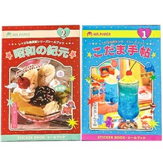 40장 일본 스티커 북 레트로 스타일 스티커 시트 팩 일반 스토어 스티커 세트 디저트 스크랩북 스티커 세트 DIY 정크 저널 용품 및 DIY 공예 앨범 장식용, 40장 일본 스티커 북, 레트로 스타일 시트 팩, 일반