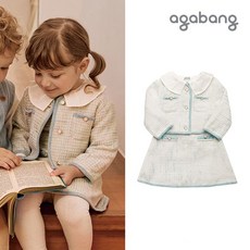 아가방 애플트위드3세트 MINT 01Q53325177